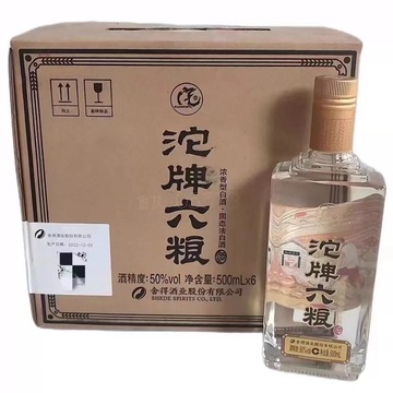 古沱牌六粮酒50度 浓香型纯粮优级白酒500ml*6瓶装口粮酒-阿里巴巴