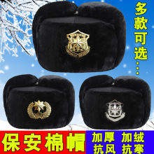 苏联帽徽军绿棉帽冬季防风保暖加厚黑色皮保安执勤抗寒帽雷锋帽男