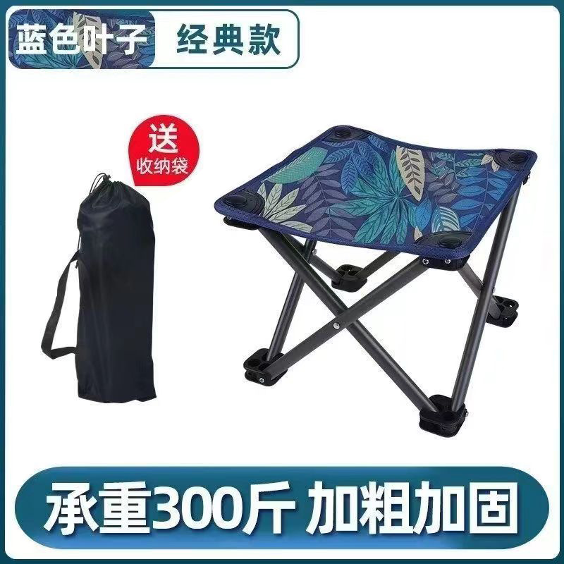 Folding Stool Camping Moon Chair Portable Equipment Fishing Chair New Adjustable Stool Outdoor Folding Chair Wholesale