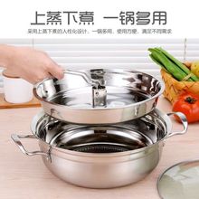 不锈钢专用锅蒸汽锅海鲜蒸锅家用桑拿锅蒸煮两用海鲜锅无孔蒸鱼新