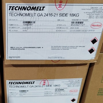 汉高热熔胶technomelt ga 2416-21 side图书工业用胶-阿里巴巴