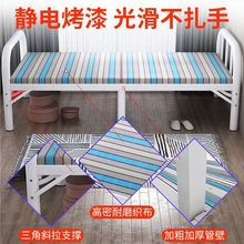 HK折叠床单人午休办公室午睡简易便携家用成人出租屋木