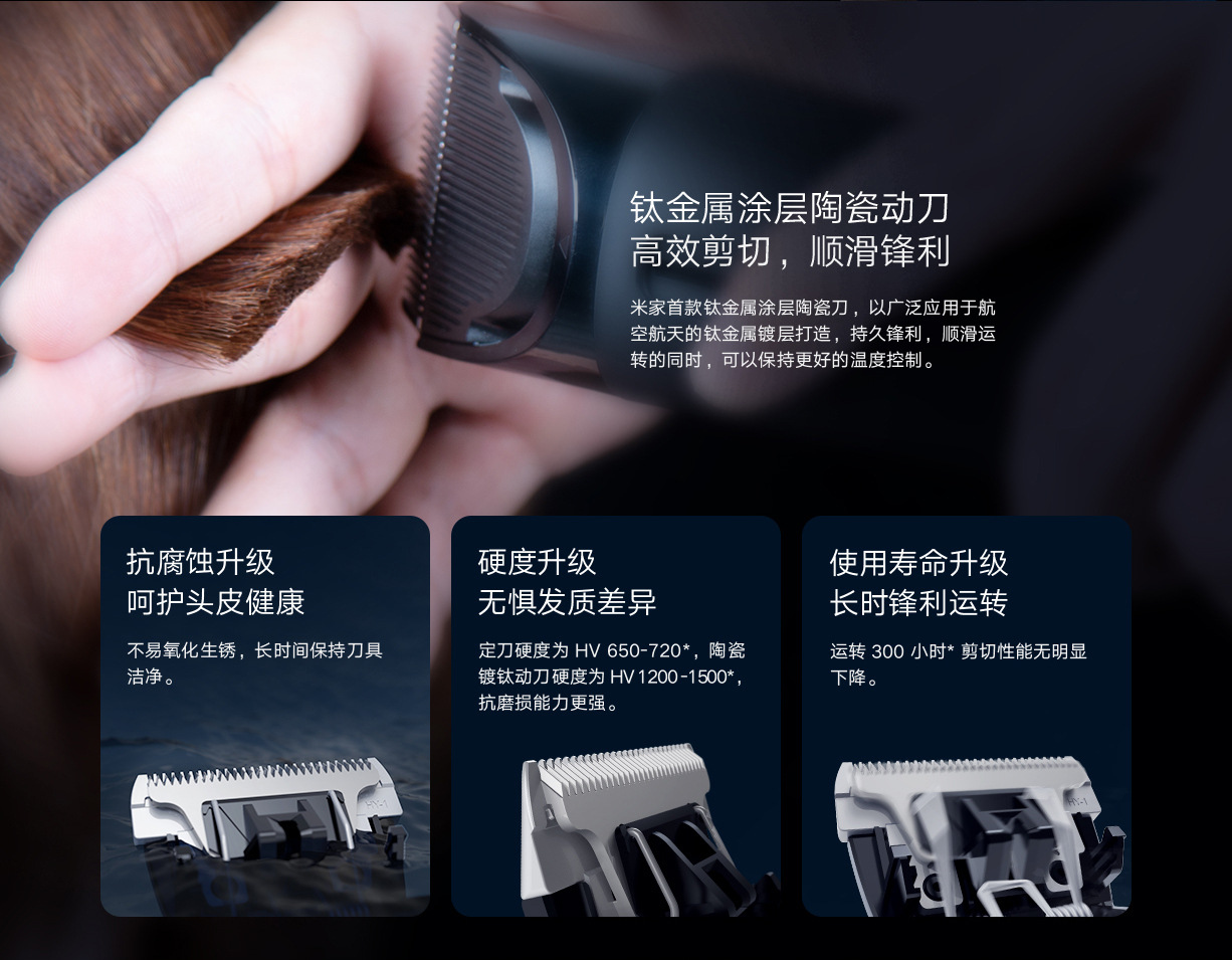 适用小米米家理发器充电电动理发器电推剪家用剃头发机自助剪发器