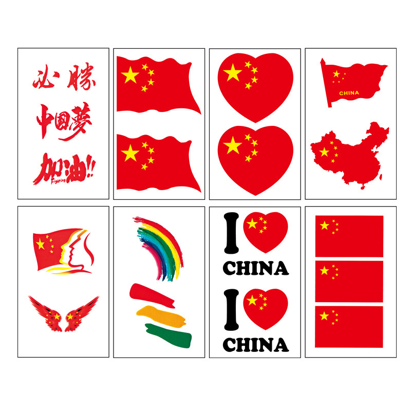 国旗贴纸脸贴纸五角星红旗脸贴可贴脸上小国旗贴画幼儿园儿童爱心