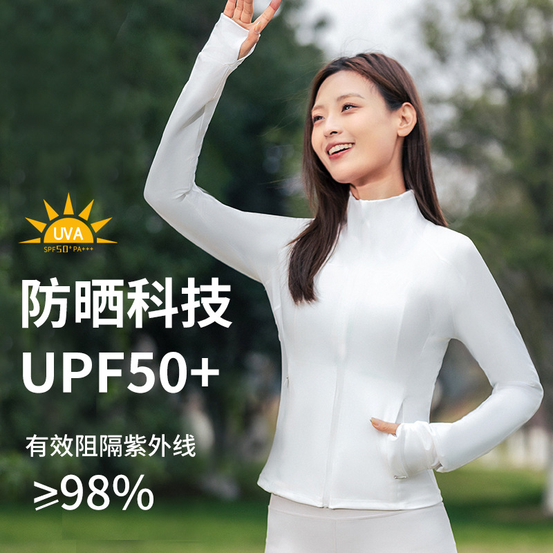 Summer Fashion Original Yarn Cool Feeling Slim Sun Protection Clothing Women's UV Protection Long Sleeve Thin Stand Collar Outdoor Sun-Protective Clothing Women Clothes
