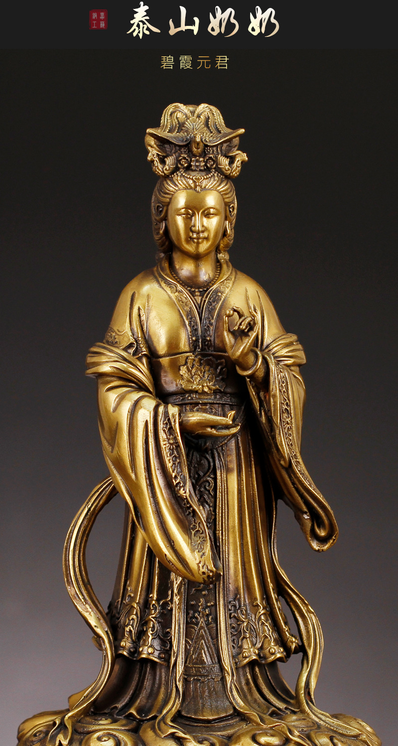 纯铜泰山奶奶神像碧霞元君泰山娘娘老母圣母佛像家用供奉铜像摆件