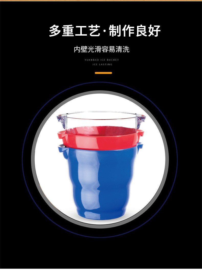 Factory in Stock PS Plastic 4L Small Transparent round Champagne Bucket Single round Wave Ice Bucket Printable Logo