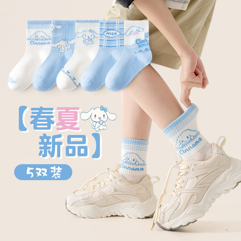 Minqi Kid's Socks Spring and Summer Thin Mid-Calf Length Socks Girls' Cotton Socks Mesh Cute Medium and Big Children Breathable Trendy Socks