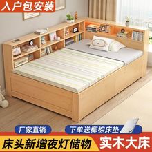 现代儿童床学生床家用床1.5米家用储物床组合男孩单人实木床1.0米