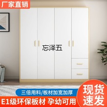 BS衣柜现代简约实木经济型简易组装出租房用储物柜儿童衣柜卧室衣