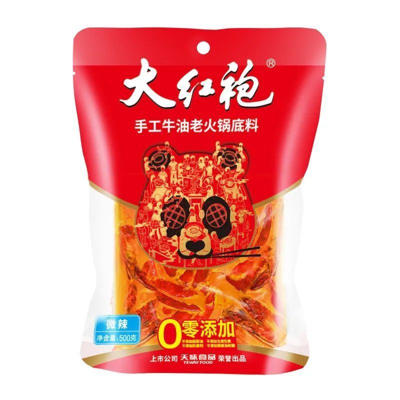 大红袍火锅底料400g/500g红商用红汤重庆四川牛油麻辣烫底料代发