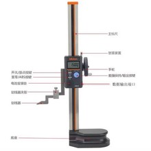 日本三丰数显高度卡尺、日本三丰单立柱高度尺570-402 570-404