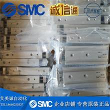 SMC气缸CXSM6-40全新原装正品