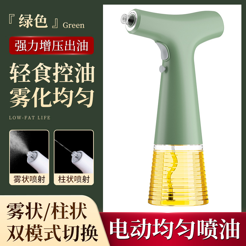 Household Oil & Vinegar Bottle Kitchen Electric Booster Atomization Oil Dispenser Barbecue Cooking Oil Spray Bottle