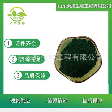螺旋藻粉 食品级海藻粉 海藻粉 欢迎洽谈-阿里巴巴