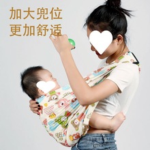 背巾婴儿背带横抱前抱一条布孩子简约单肩夏天小背带0岁宝宝斜挎
