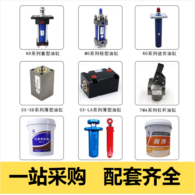 小型液压站系统总成电磁油压工作站动力单元高压电动手动泵站品牌