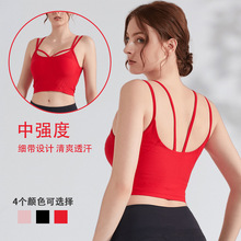 运动内衣女跑步防震健身背心细肩带普拉提训练一体文胸bra吊带