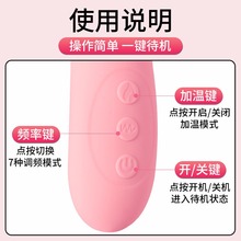 6aIN震动棒女用品自慰器女人用性用具高潮女性调情趣成人玩具