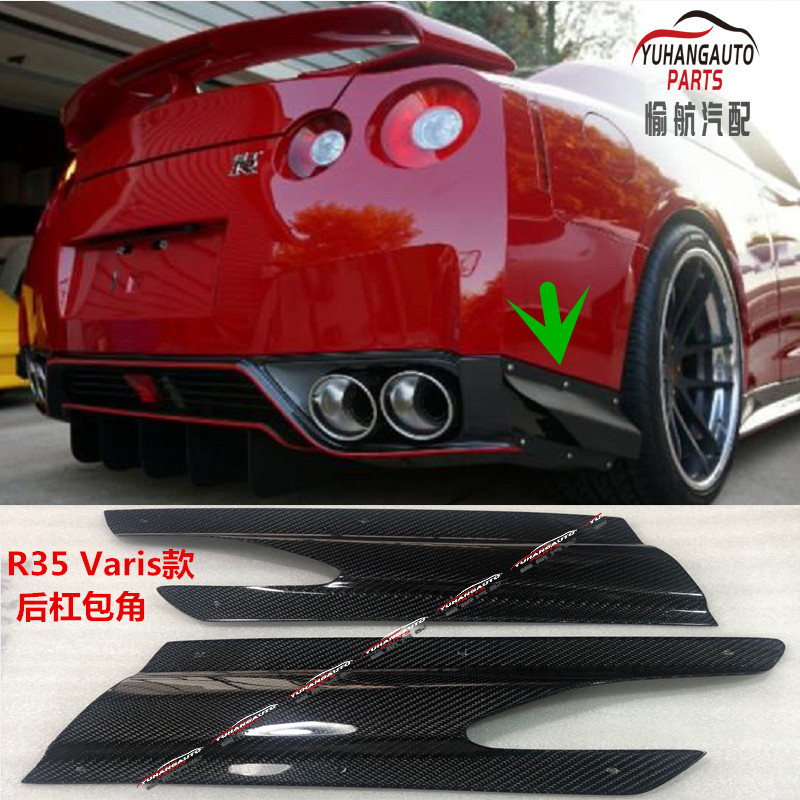 适用日产尼桑skyline r35 gtr cba dba 13 ver varis后杠风刀frp