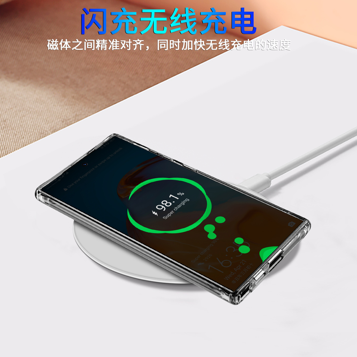 数量不够拍不下来时联系客服提供跨境电商图片包型号:现有苹果,三星