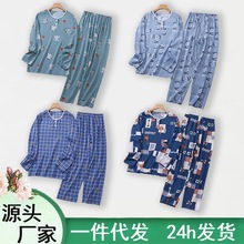 夏季男士薄款成人青少年休闲舒适棉绸睡衣套装空调家居服大童学生