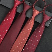 正装免打条纹领带夹男女商务新郎结婚红色拉链式韩版懒人领带夹