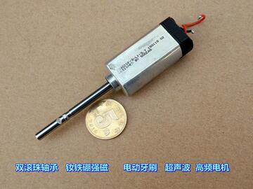 双滚珠轴承 钕铁硼强磁 电动牙刷 超声波 高频电机(特种电机)