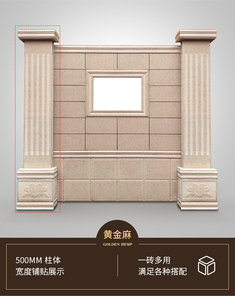 罗马柱500宽大门柱子罗马柱瓷砖柱子瓷砖农村大门柱外墙砖