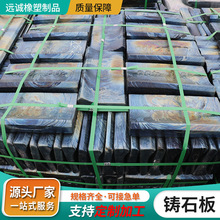 铸石板生产厂家溜槽卸煤沟用耐磨铸石衬板玄武岩辉绿岩微晶铸石板