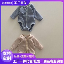 韩版春秋季男女宝宝简约纯色长袖三角包屁衣婴儿洋气哈衣爬服代发