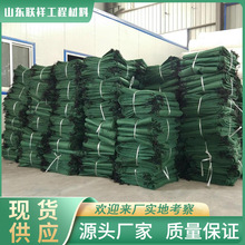河道护坡生态袋 带草籽生态袋 绿色涤纶长丝40*80植生袋 生态袋