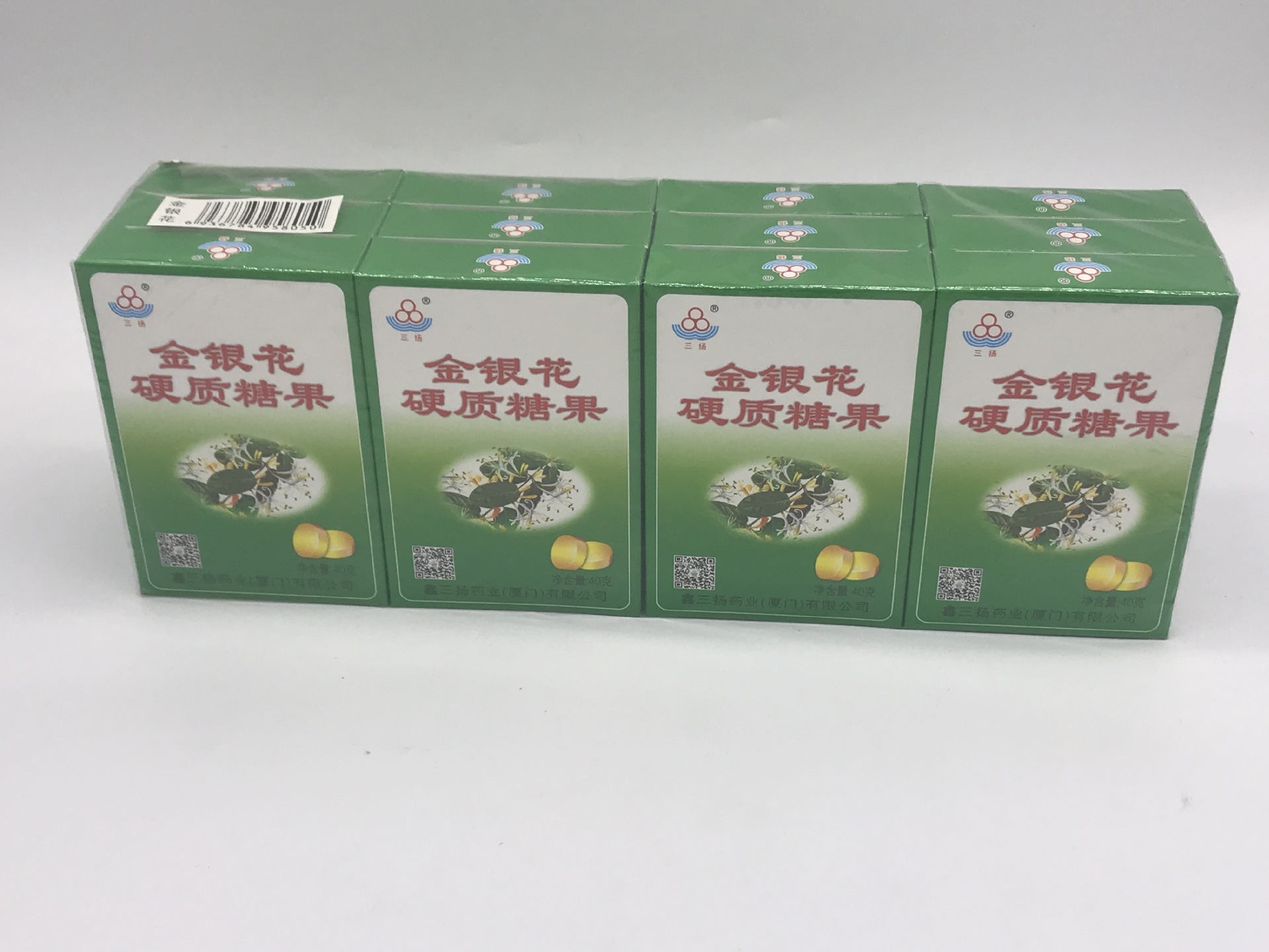 三扬牌润喉糖青橄榄胖大海金银花含片薄荷糖喉宝清凉薄戒烟买1送1