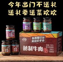 【工厂直销】牛肉酱香菇酱辣椒酱190g200g拌饭辣酱下饭酱一件代发