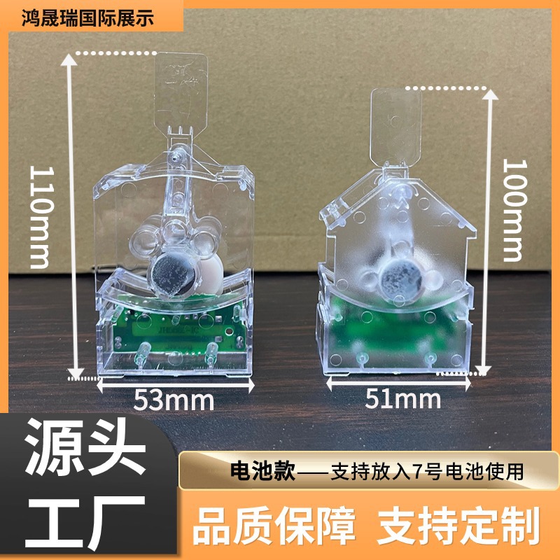 网红车载趣味亚克力摇摇乐电动POP广告牌左右摇摆器电池款摇摆器