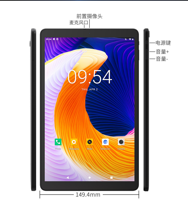 酷比魔方iplay20 pro 安卓10平板电脑10.1英寸全8核4g全网通128gb