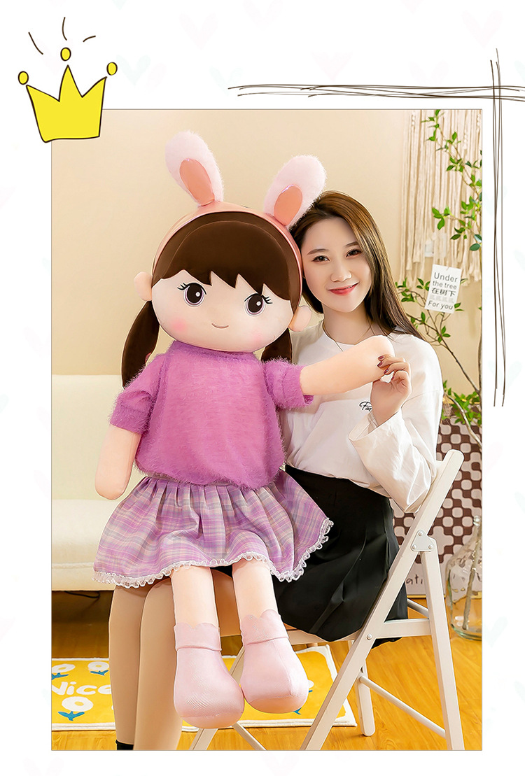 新款创意可爱兔小贝毛绒玩具公仔抱枕大号布娃娃夹腿睡觉女生礼物