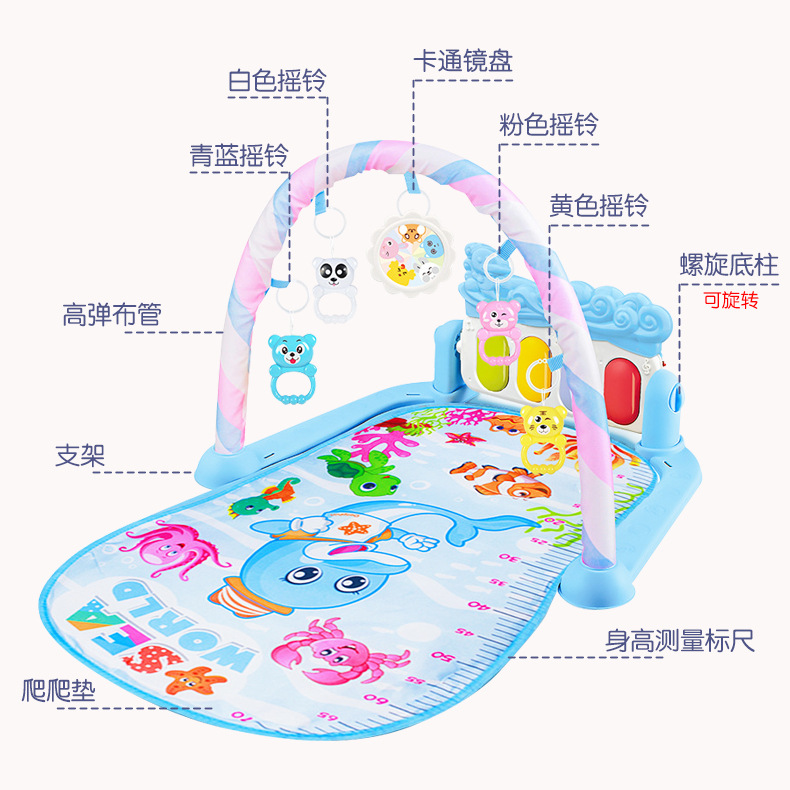 Baby Fitness Rack Music Pedal Piano Toys