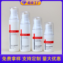 白色PP塑料真空瓶10ml20ml小容量化妆品分装瓶试用装乳液瓶包材