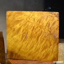金丝楠木料黄花梨水波纹树瘤花实木木块底座干泡台木托雕刻料木板