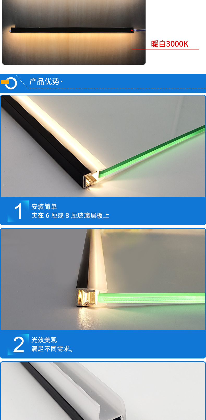 玻璃层板灯酒柜展示柜玻璃夹板灯条 led人体感应橱柜灯硬灯条批发