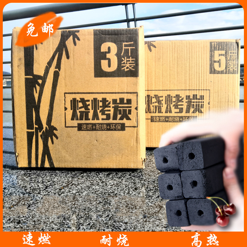 factory wholesale flammable high temperature barbecue charcoal household heating charcoal artificial carbon outdoor barbecue bamboo charcoal bbq bamboo charcoal