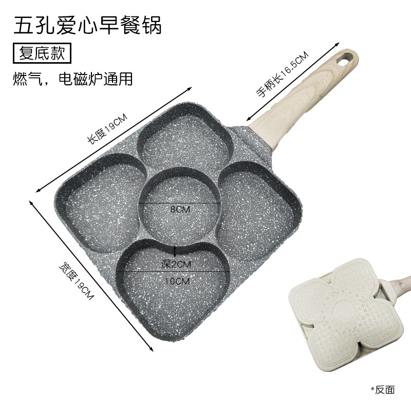 Xy110 Breakfast Pot Multi-Functional Medical Stone Non-Stick Pan Convenient Omelet Tool Pancake Hamburger Pan Four-Hole Pan