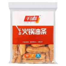 千味央厨火锅油条500g/1袋约20根可以下锅煮的油条家用商用