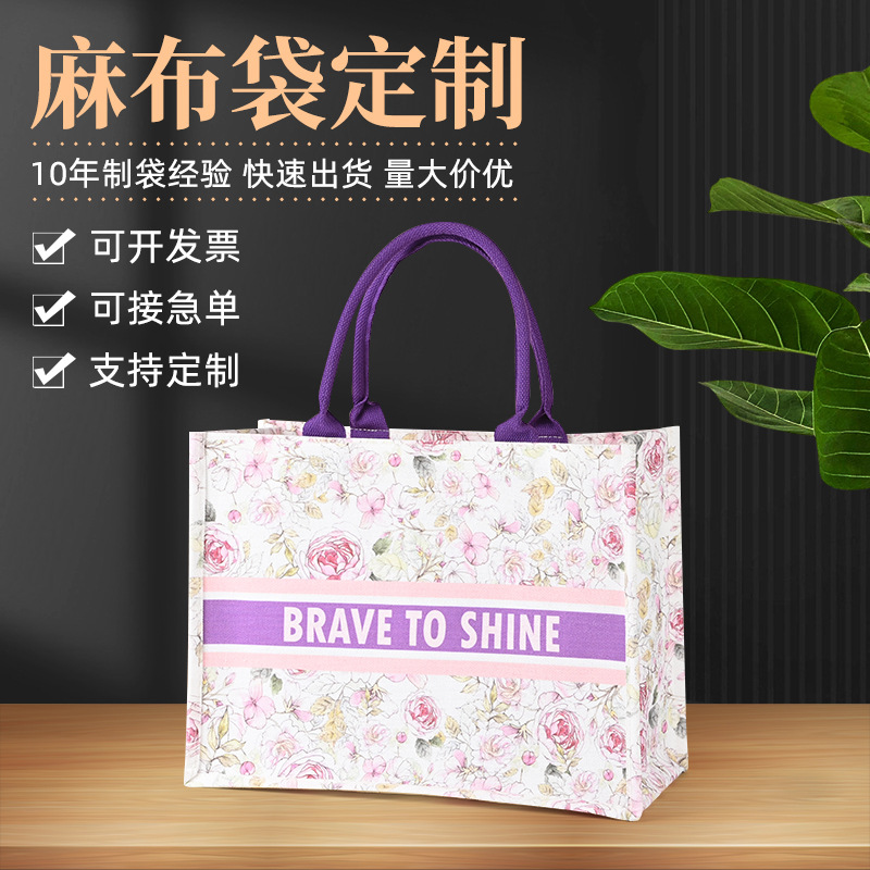 Creative Printing Burlap Handbag Wholesale Coated Sack Jute Shopping Bag DIY Linen Bag Customization