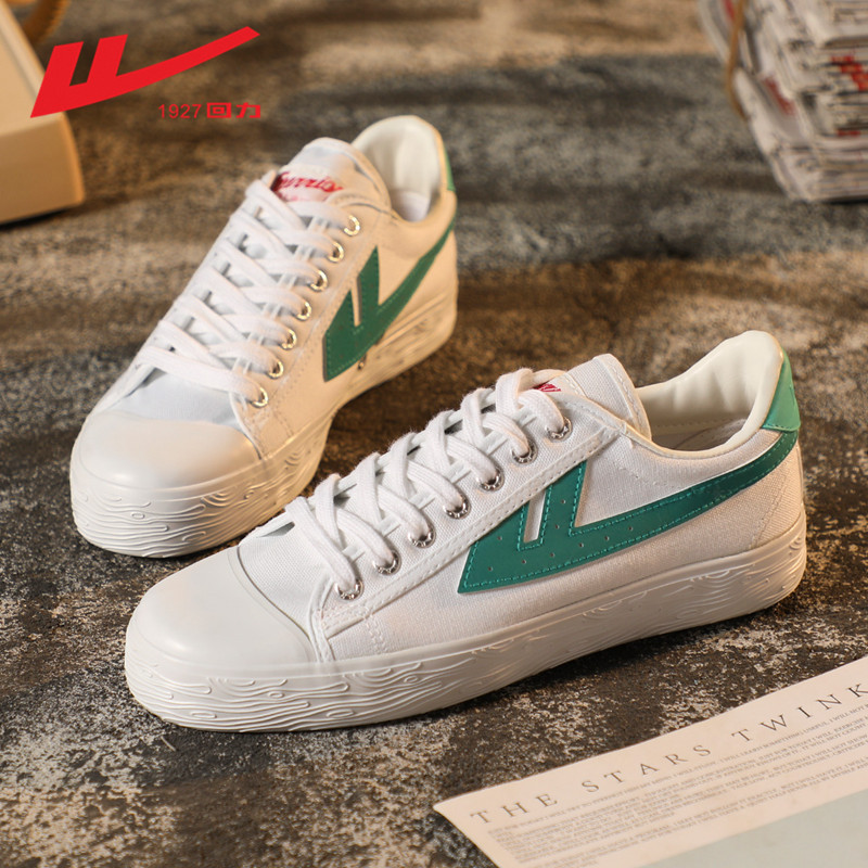 回力2021夏季女鞋经典款帆布鞋街拍休闲鞋子板鞋韩版情侣百搭布鞋