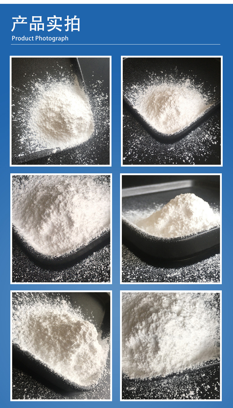 活性硅酸钙 橡胶补强剂 分散剂硅酸钙
