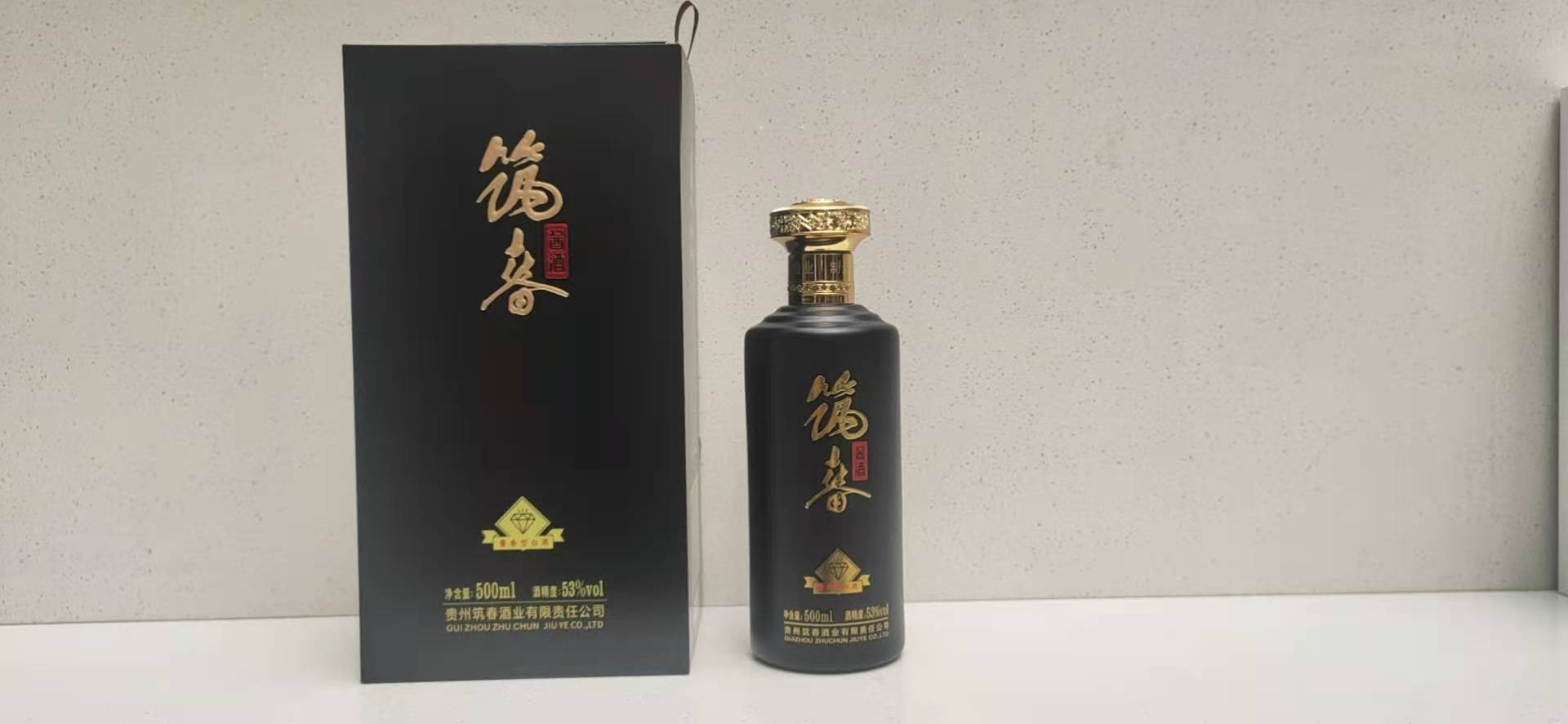 筑春酱酒 筑春黑钻500ml/瓶 一件6瓶起售