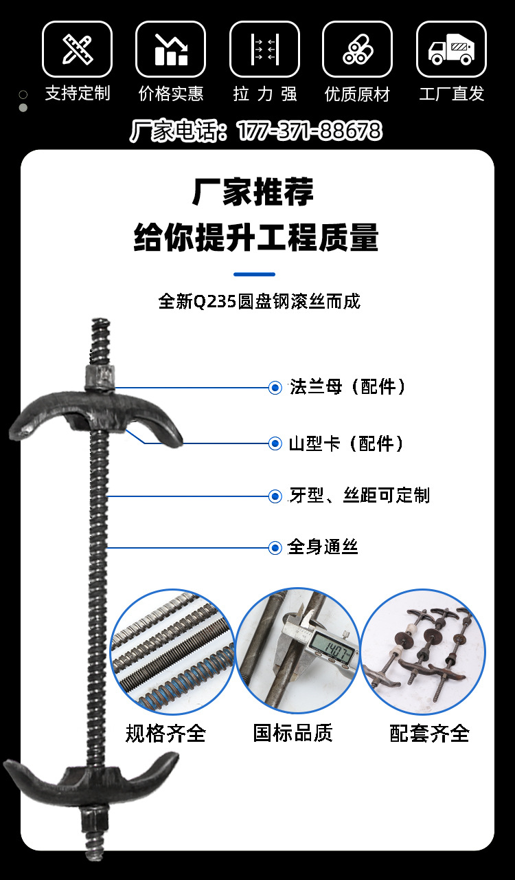 建筑工地螺栓三段式止水螺杆厂家m14 12 16穿墙丝杆通丝拉杆对拉