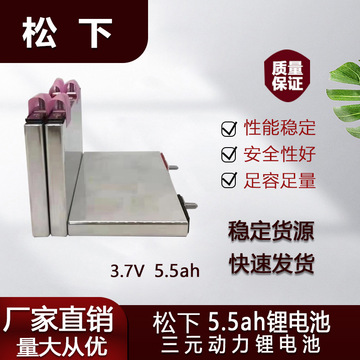 5ah/宁德6.9ah三元锂电池汽车启动电源高倍率方形铝壳-阿里巴巴